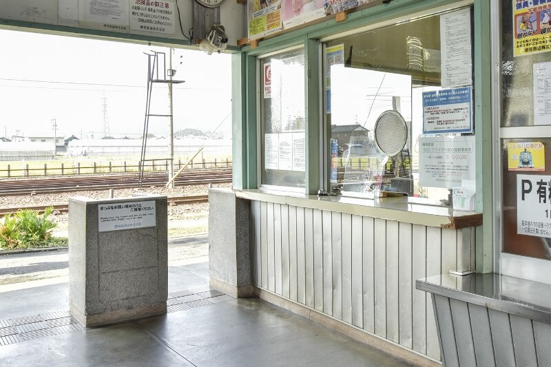 運賃・きっぷ イメージ